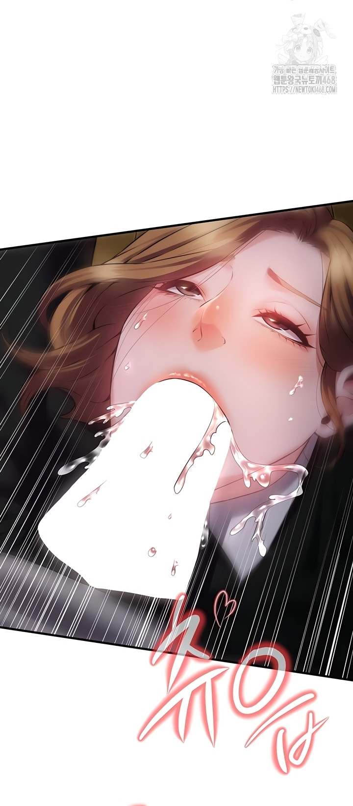 Bride Lessons Raw Chapter 11 Page 19