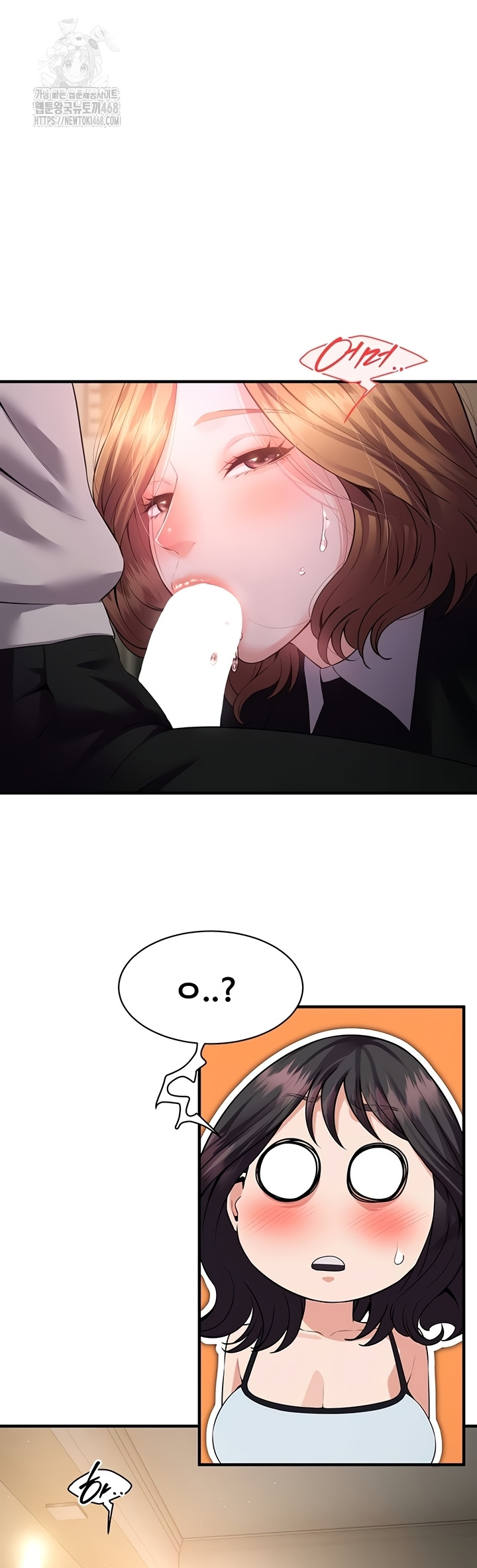 Bride Lessons Raw Chapter 11 Page 2