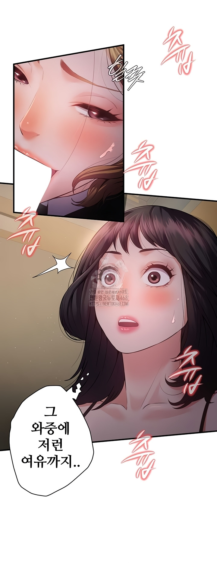 Bride Lessons Raw Chapter 11 Page 24