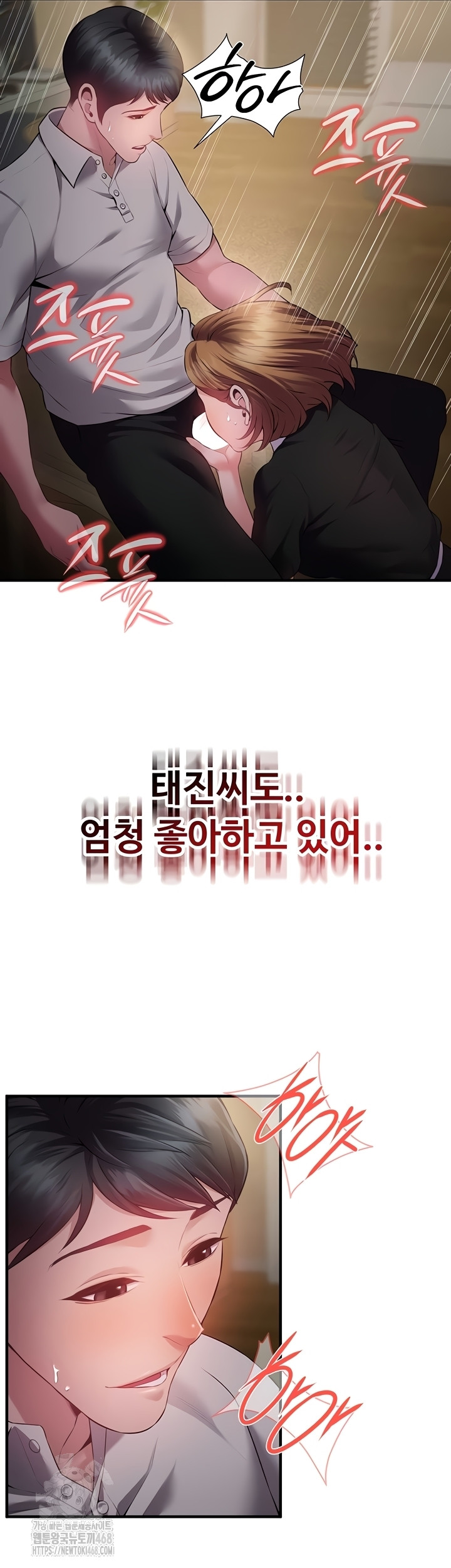 Bride Lessons Raw Chapter 11 Page 26