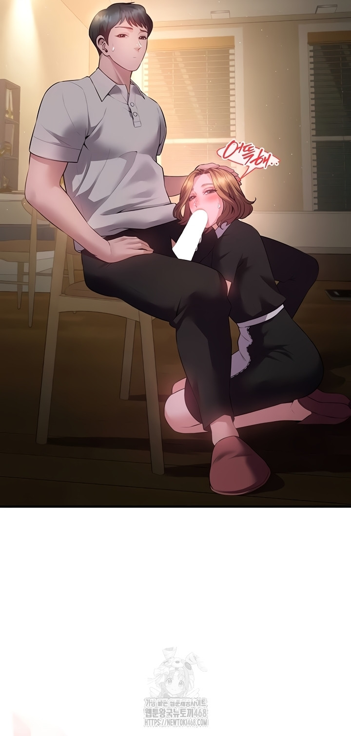 Bride Lessons Raw Chapter 11 Page 3