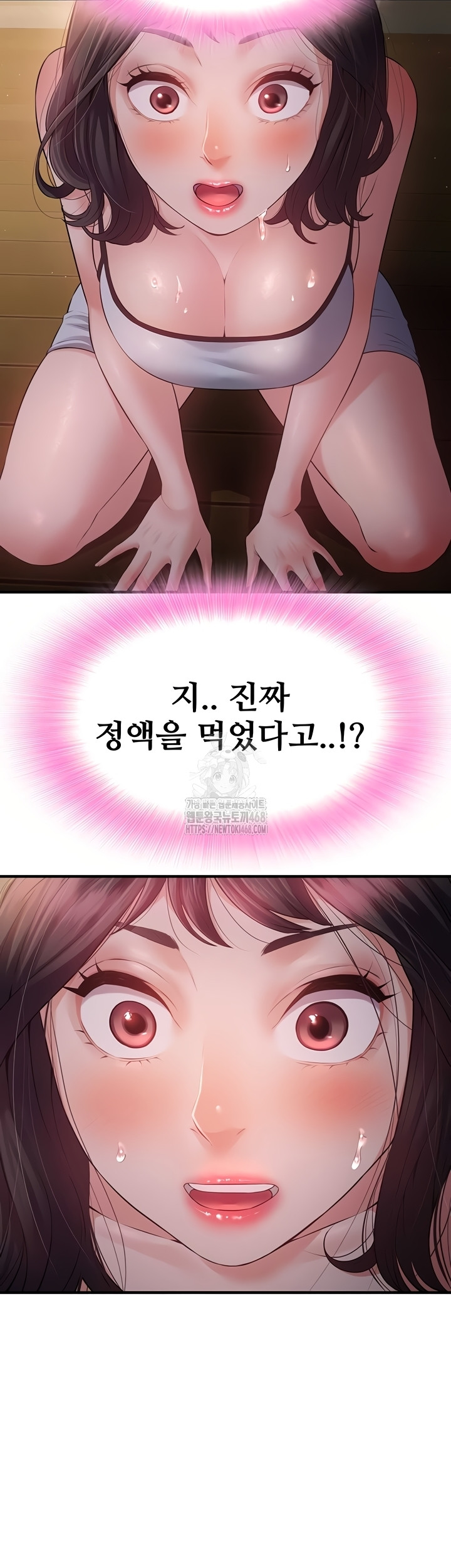 Bride Lessons Raw Chapter 11 Page 36