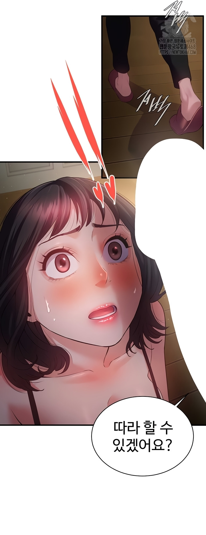 Bride Lessons Raw Chapter 11 Page 38