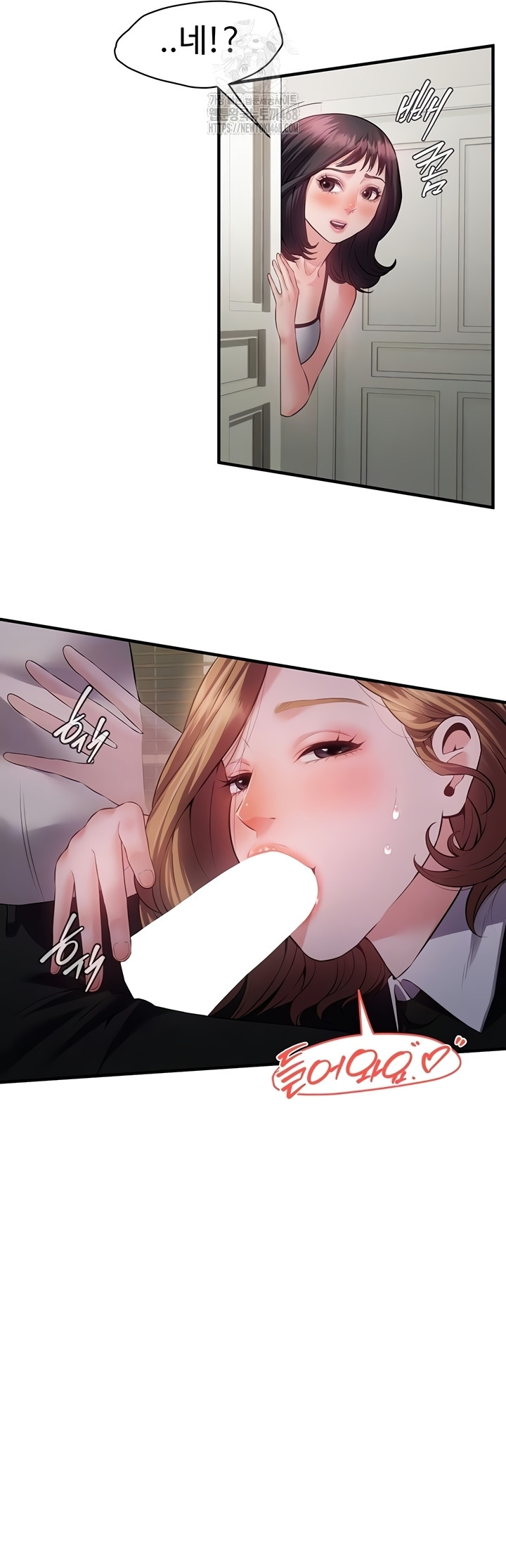 Bride Lessons Raw Chapter 11 Page 9