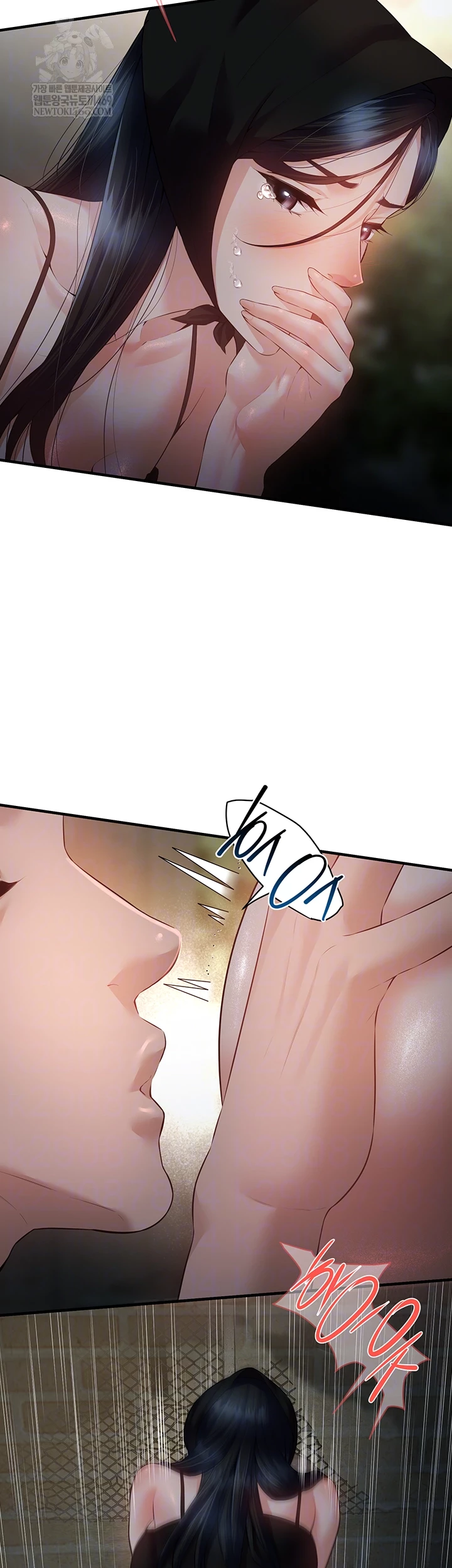 Bride Lessons Raw Chapter 16 Page 12