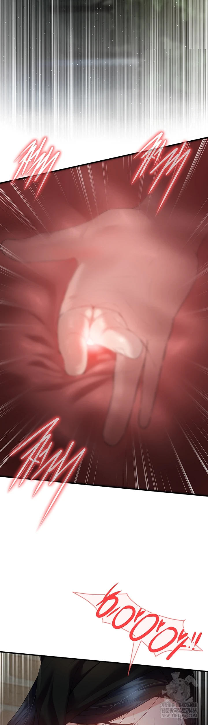 Bride Lessons Raw Chapter 16 Page 17