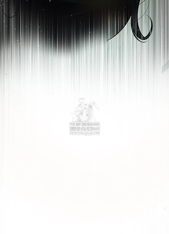 Bride Lessons Raw Chapter 16 Page 28