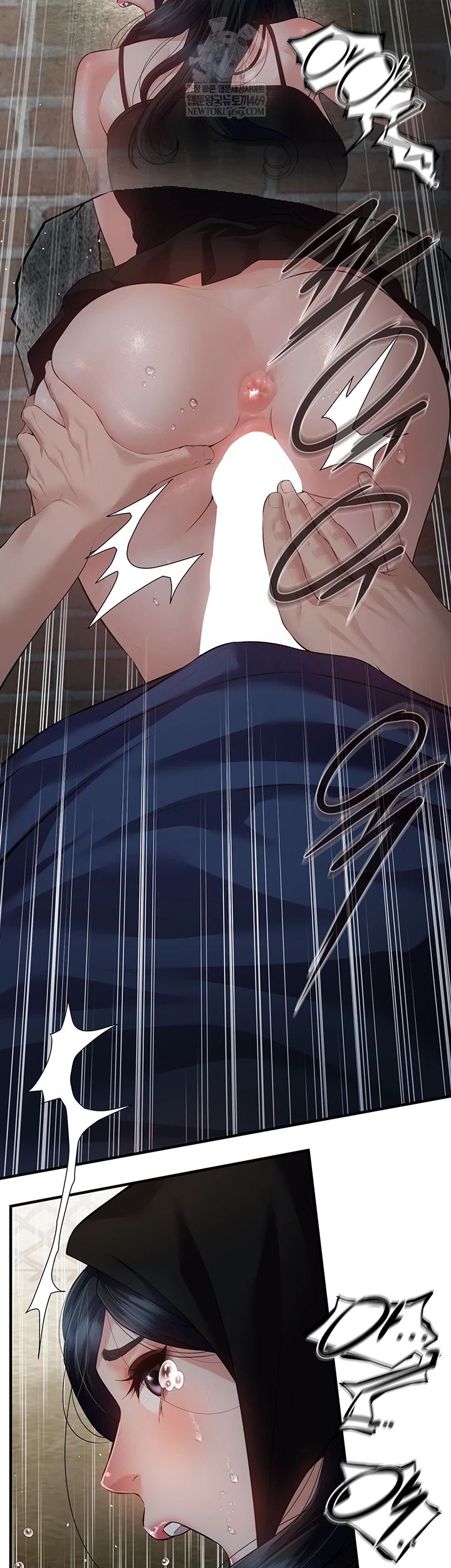 Bride Lessons Raw Chapter 16 Page 41