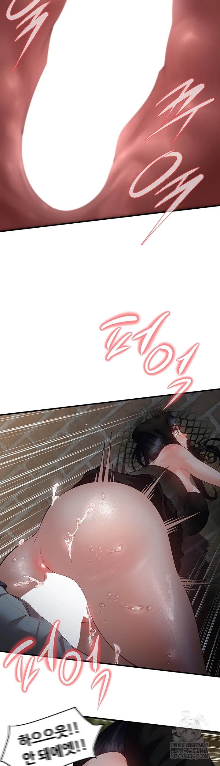 Bride Lessons Raw Chapter 16 Page 45