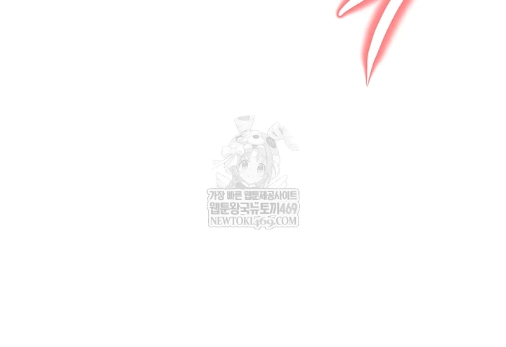 Bride Lessons Raw Chapter 16 Page 48