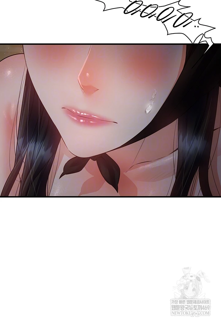 Bride Lessons Raw Chapter 16 Page 8