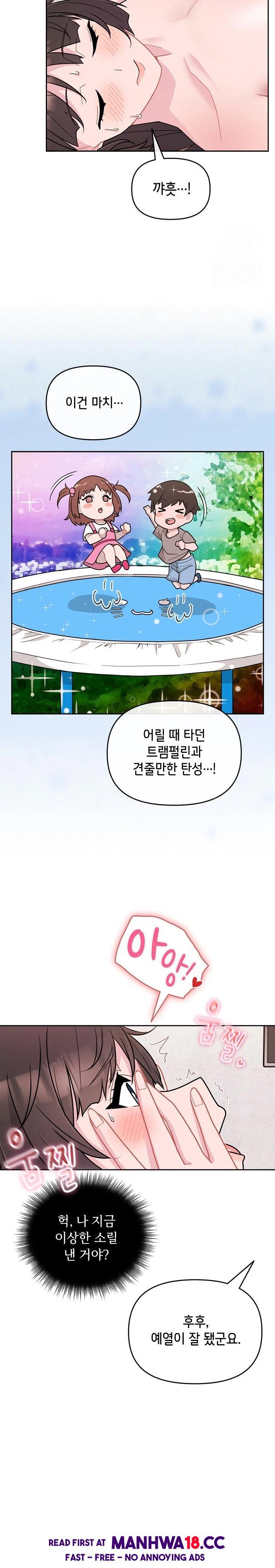 Bride Lessons Raw Chapter 2 Page 8