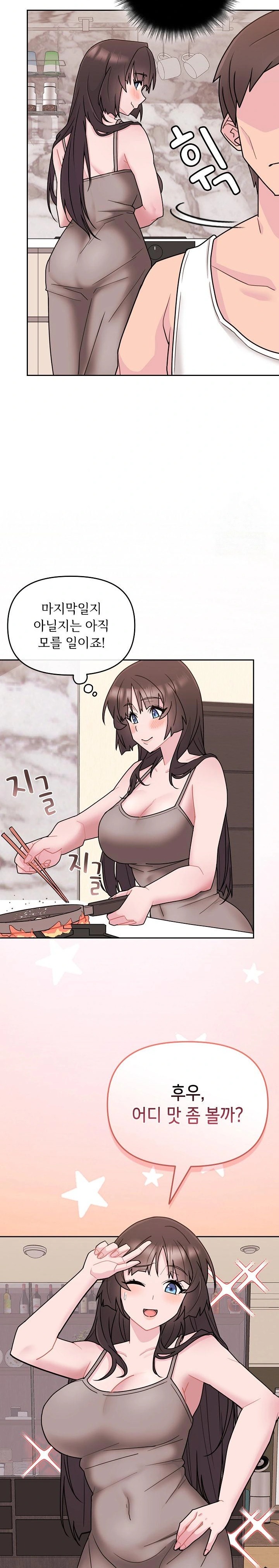 Bride Lessons Raw Chapter 3 Page 24
