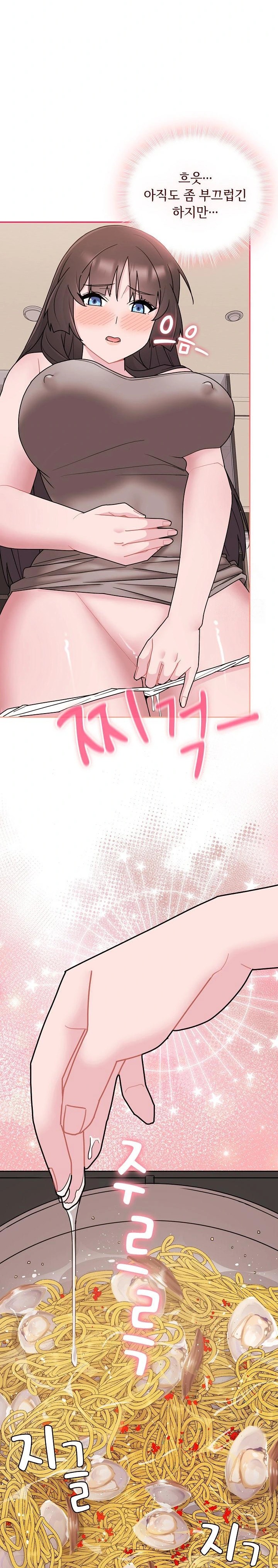 Bride Lessons Raw Chapter 3 Page 26
