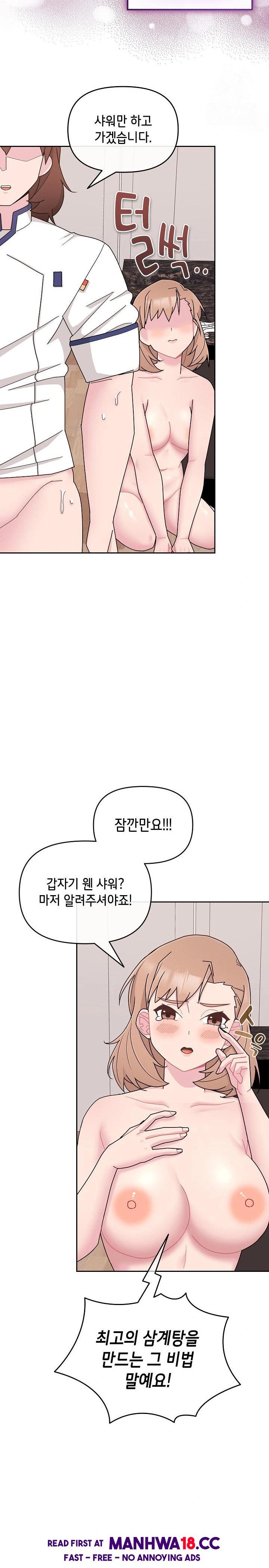 Bride Lessons Raw Chapter 5 Page 28