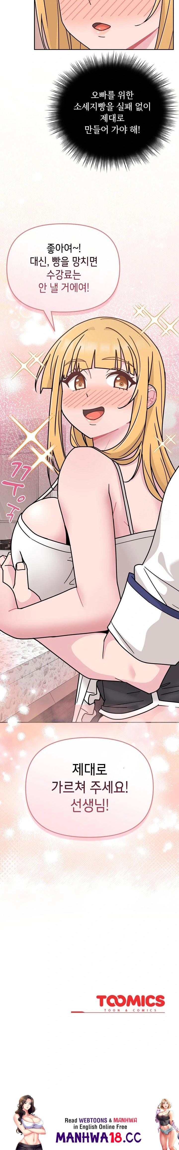 Bride Lessons Raw Chapter 7 Page 32