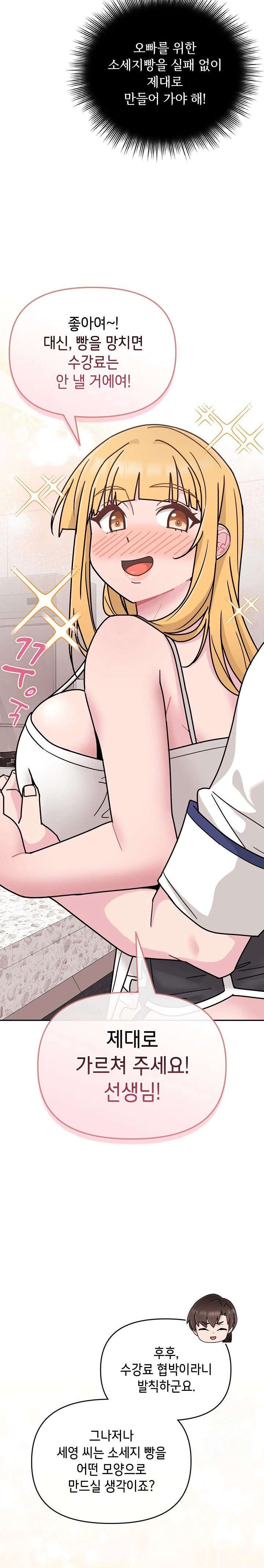 Bride Lessons Raw Chapter 8 Page 2
