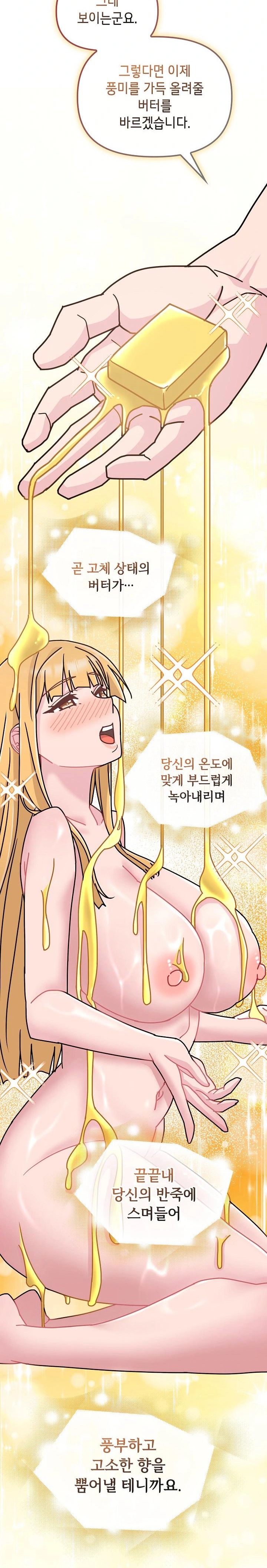 Bride Lessons Raw Chapter 9 Page 10