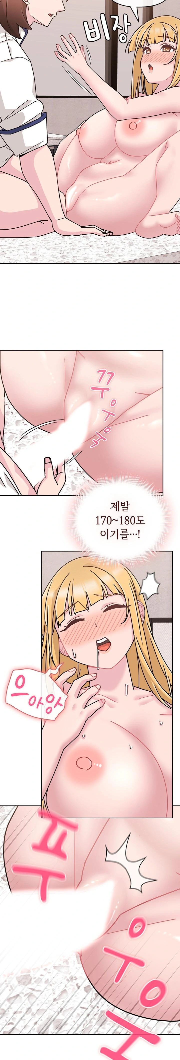 Bride Lessons Raw Chapter 9 Page 15