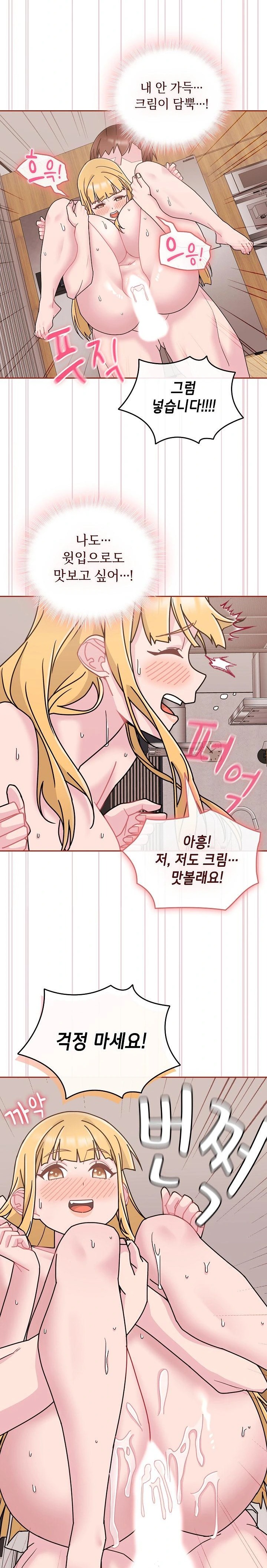 Bride Lessons Raw Chapter 9 Page 28