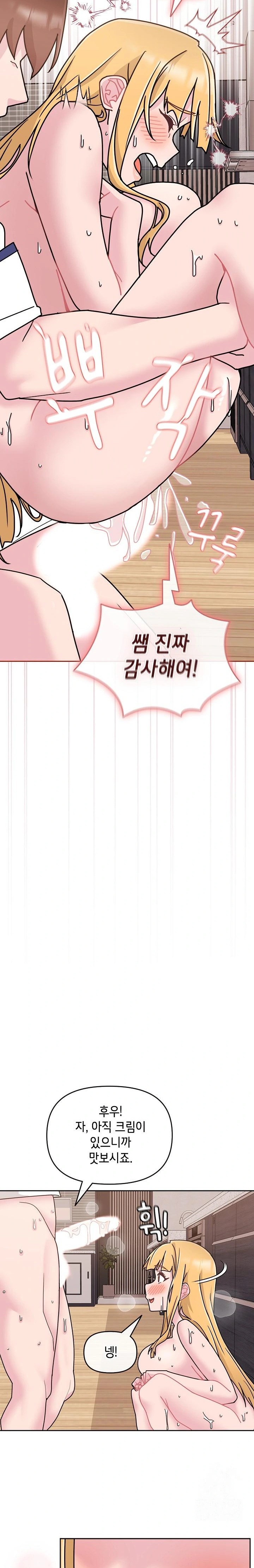 Bride Lessons Raw Chapter 9 Page 30