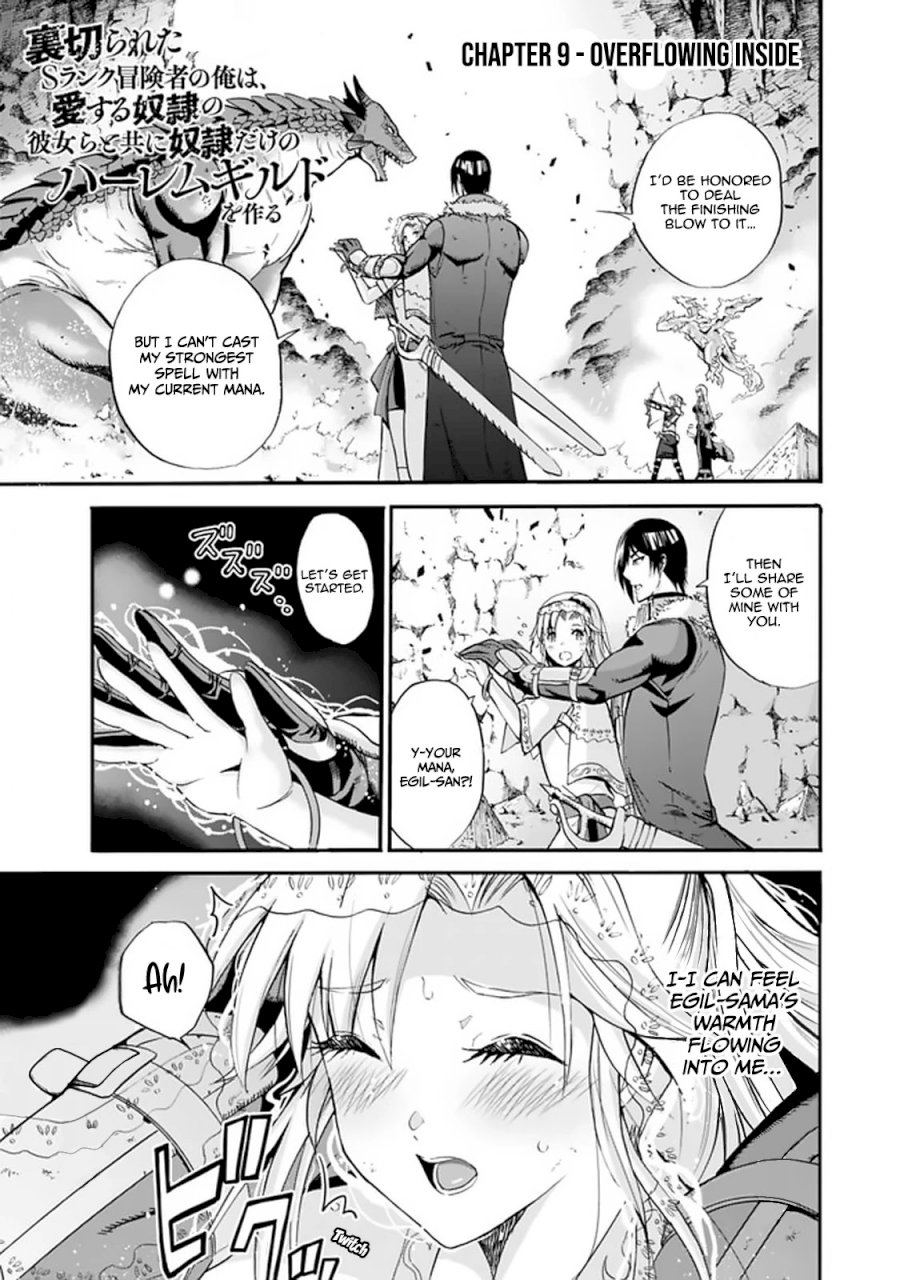 Uragirareta S Rank Boukensha no Ore wa, Aisuru Dorei no Kanojora to Tomoni Dorei dake no Harem Guild o Tsukuru Chapter 9: Overflowing Inside Page 2