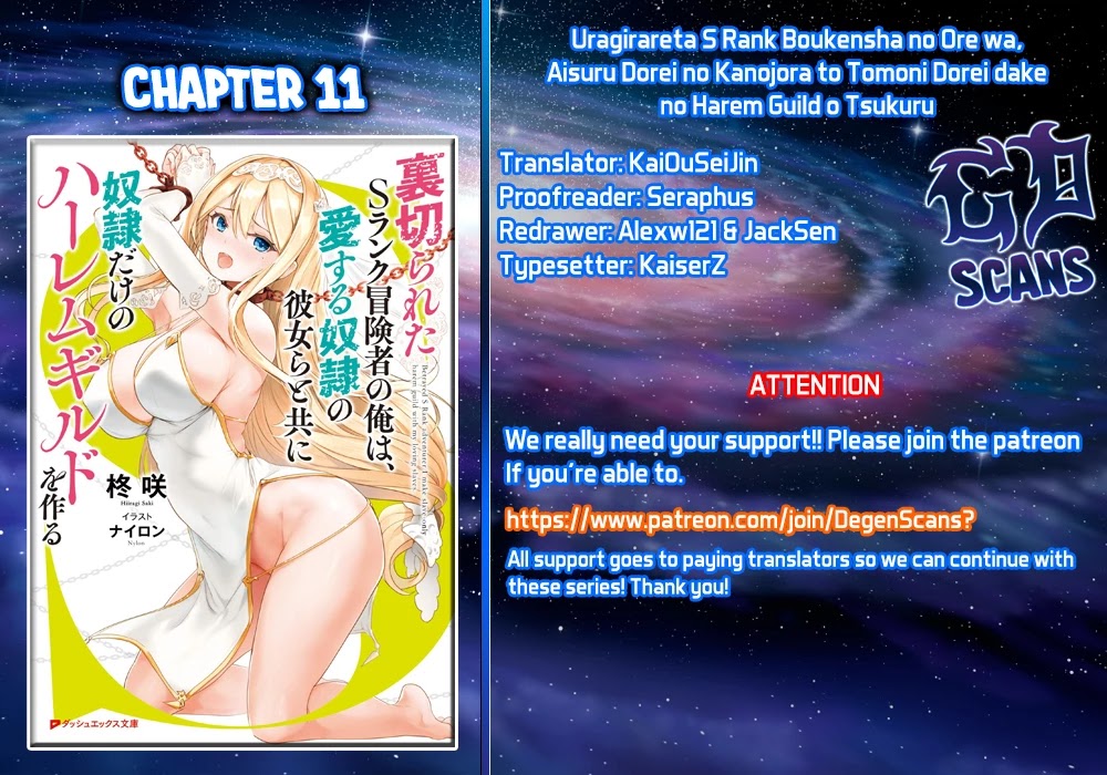 Uragirareta S Rank Boukensha no Ore wa, Aisuru Dorei no Kanojora to Tomoni Dorei dake no Harem Guild o Tsukuru Chapter 11: Muri, Muri, Yukemuri Page 1
