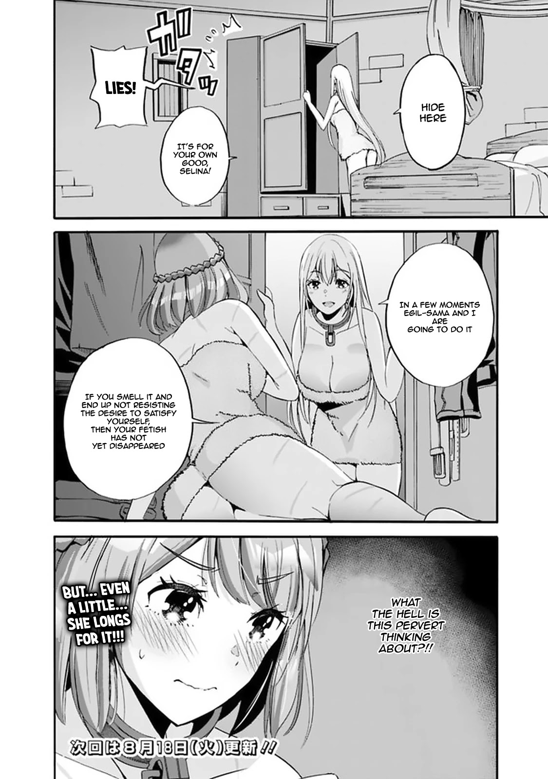 Uragirareta S Rank Boukensha no Ore wa, Aisuru Dorei no Kanojora to Tomoni Dorei dake no Harem Guild o Tsukuru Chapter 11: Muri, Muri, Yukemuri Page 19