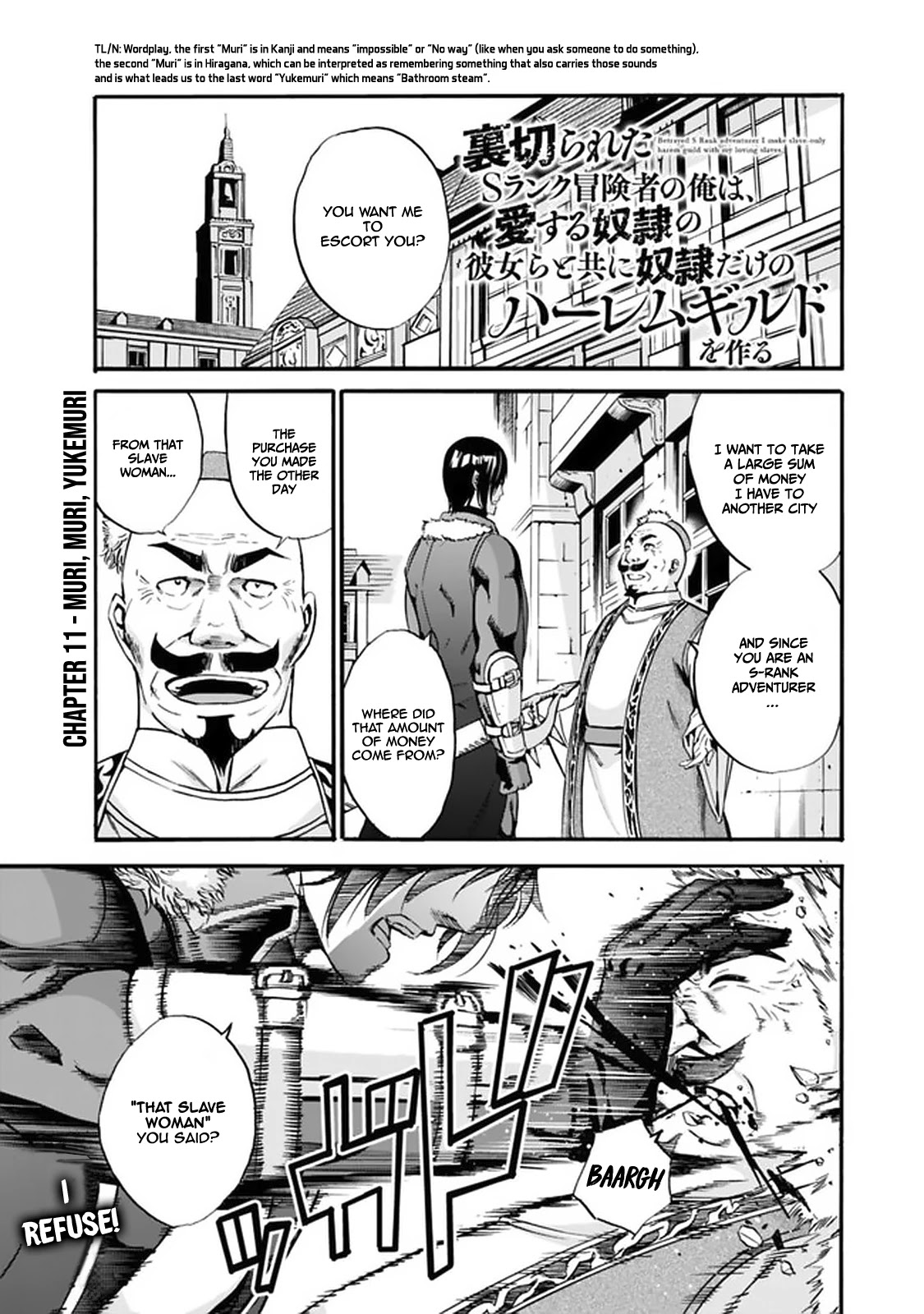 Uragirareta S Rank Boukensha no Ore wa, Aisuru Dorei no Kanojora to Tomoni Dorei dake no Harem Guild o Tsukuru Chapter 11: Muri, Muri, Yukemuri Page 2
