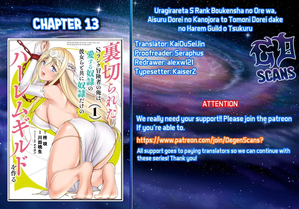 Uragirareta S Rank Boukensha no Ore wa, Aisuru Dorei no Kanojora to Tomoni Dorei dake no Harem Guild o Tsukuru Chapter 13: The Betrayal Plot Page 1