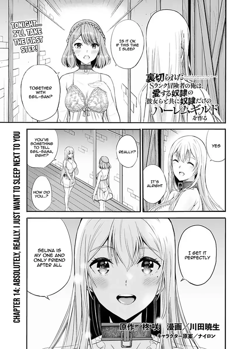 Uragirareta S Rank Boukensha no Ore wa, Aisuru Dorei no Kanojora to Tomoni Dorei dake no Harem Guild o Tsukuru Chapter 14 Page 2