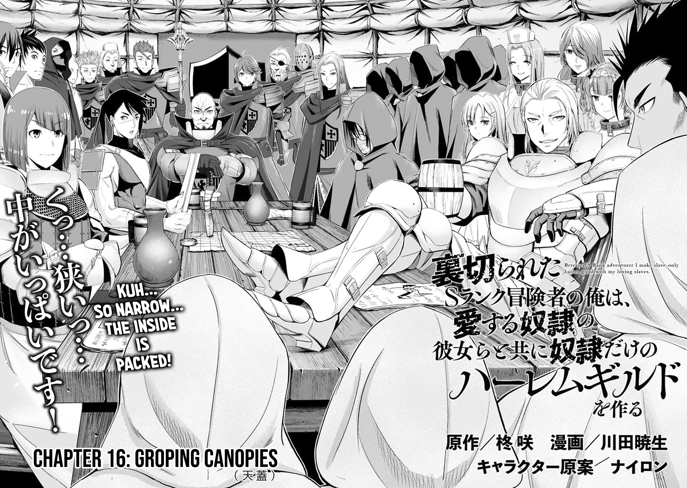 Uragirareta S Rank Boukensha no Ore wa, Aisuru Dorei no Kanojora to Tomoni Dorei dake no Harem Guild o Tsukuru Chapter 16 Page 3