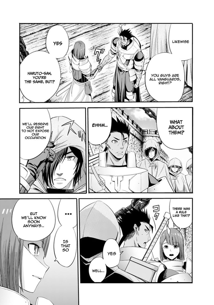 Uragirareta S Rank Boukensha no Ore wa, Aisuru Dorei no Kanojora to Tomoni Dorei dake no Harem Guild o Tsukuru Chapter 17 Page 5