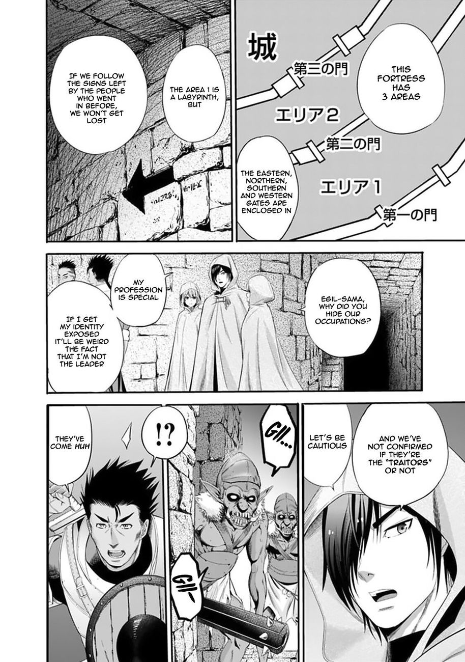 Uragirareta S Rank Boukensha no Ore wa, Aisuru Dorei no Kanojora to Tomoni Dorei dake no Harem Guild o Tsukuru Chapter 17 Page 6