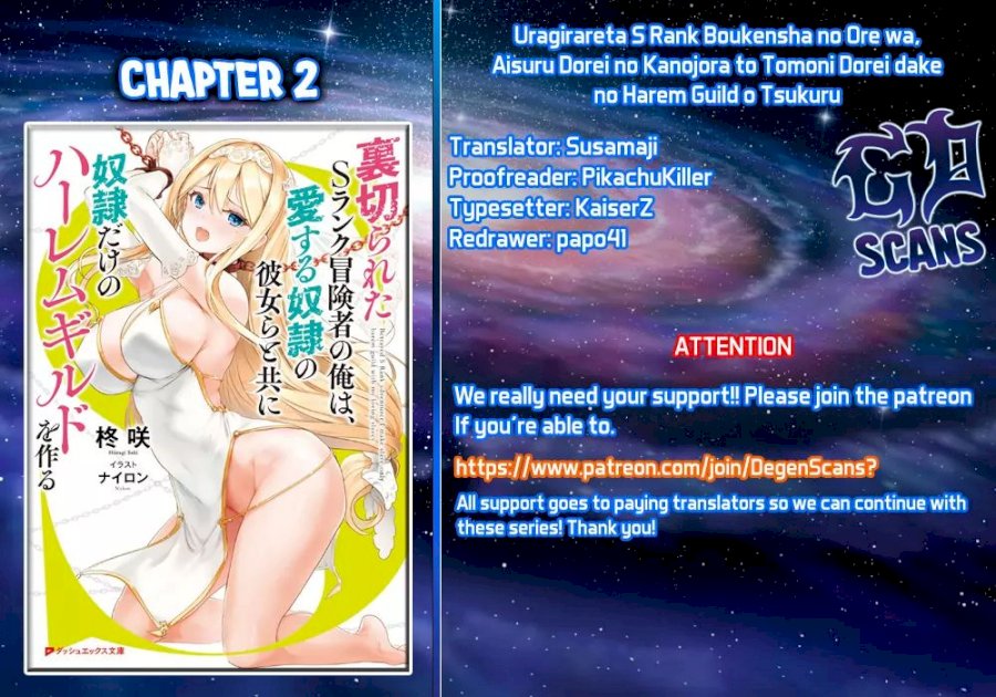 Uragirareta S Rank Boukensha no Ore wa, Aisuru Dorei no Kanojora to Tomoni Dorei dake no Harem Guild o Tsukuru Chapter 2 Page 1