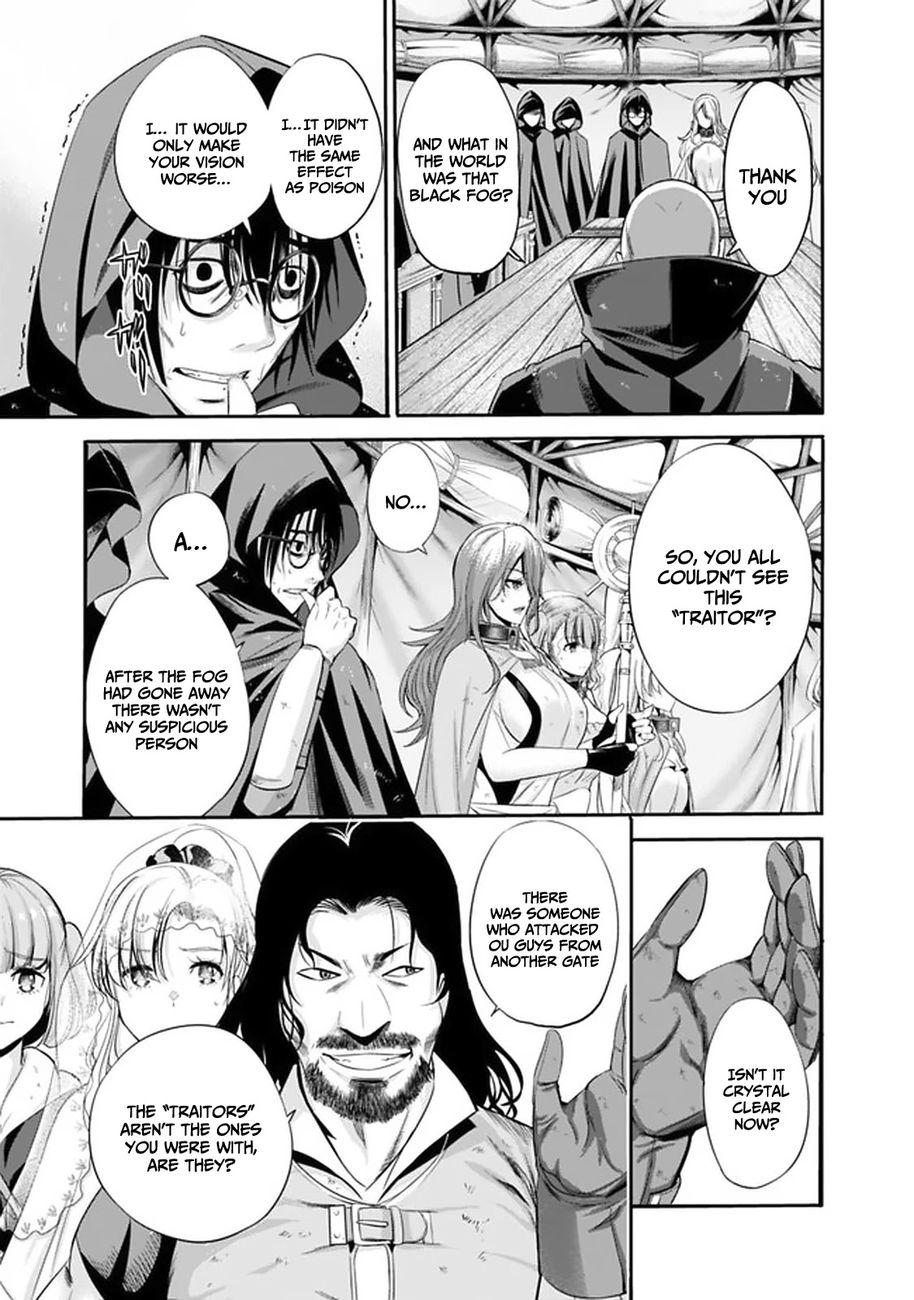 Uragirareta S Rank Boukensha no Ore wa, Aisuru Dorei no Kanojora to Tomoni Dorei dake no Harem Guild o Tsukuru Chapter 19 Page 5