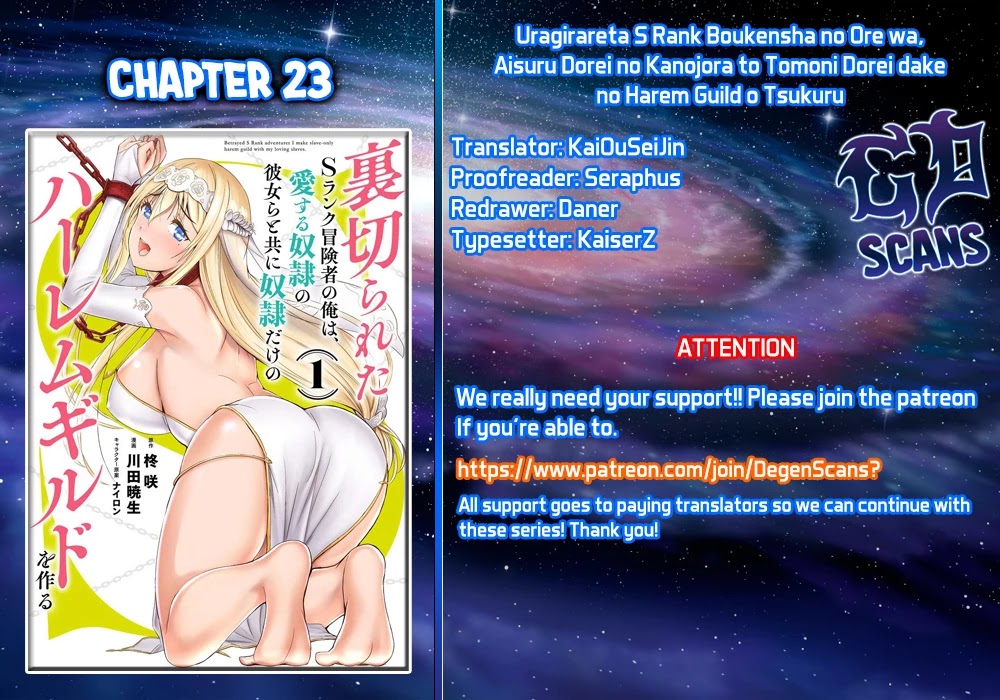Uragirareta S Rank Boukensha no Ore wa, Aisuru Dorei no Kanojora to Tomoni Dorei dake no Harem Guild o Tsukuru Chapter 23 Page 1