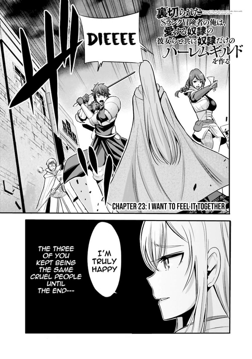 Uragirareta S Rank Boukensha no Ore wa, Aisuru Dorei no Kanojora to Tomoni Dorei dake no Harem Guild o Tsukuru Chapter 23 Page 2