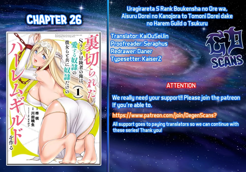 Uragirareta S Rank Boukensha no Ore wa, Aisuru Dorei no Kanojora to Tomoni Dorei dake no Harem Guild o Tsukuru Chapter 26 Page 1
