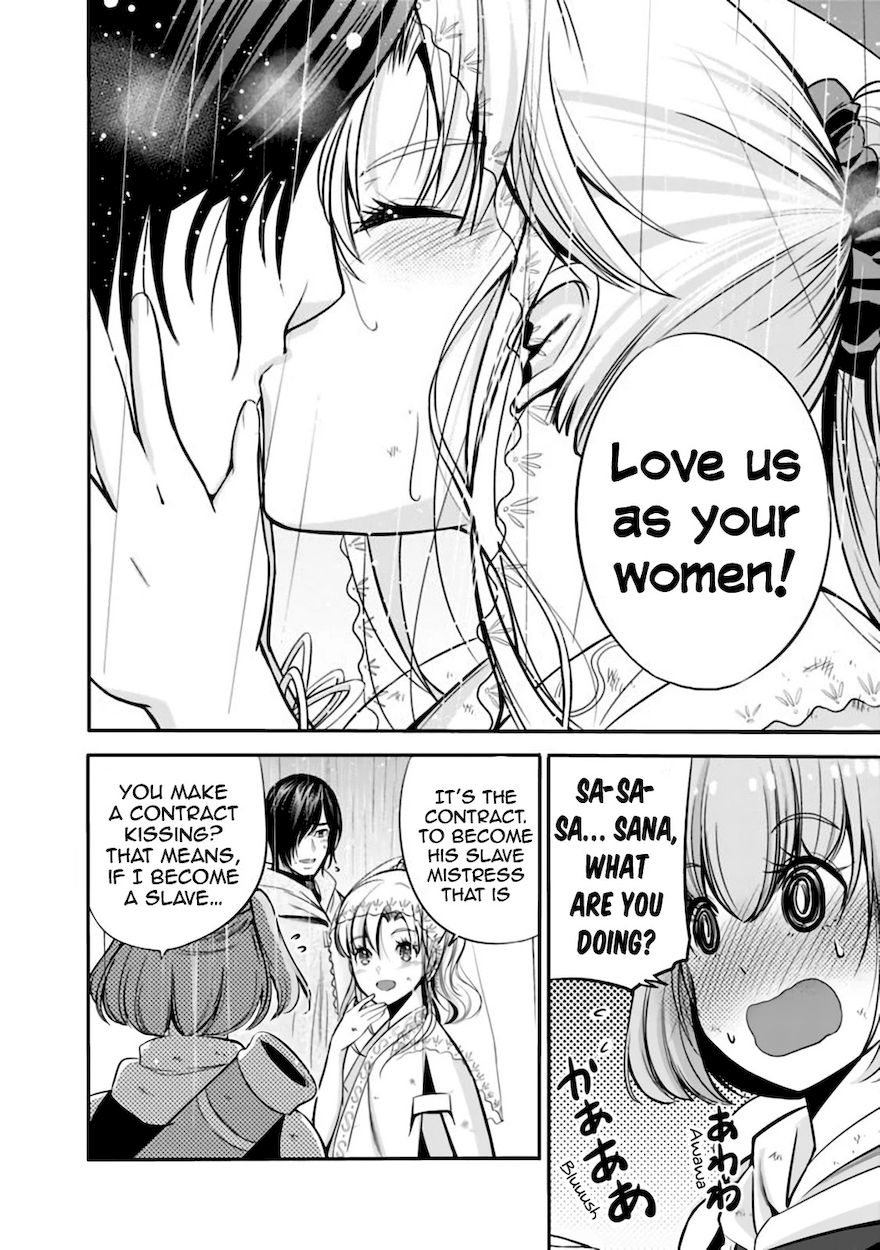 Uragirareta S Rank Boukensha no Ore wa, Aisuru Dorei no Kanojora to Tomoni Dorei dake no Harem Guild o Tsukuru Chapter 26 Page 7