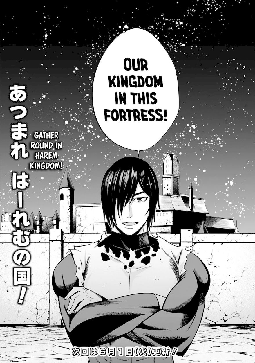 Uragirareta S Rank Boukensha no Ore wa, Aisuru Dorei no Kanojora to Tomoni Dorei dake no Harem Guild o Tsukuru Chapter 28 Page 17