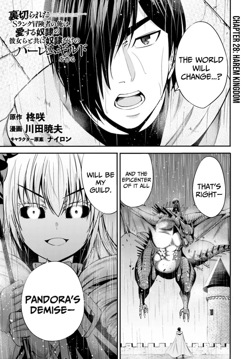 Uragirareta S Rank Boukensha no Ore wa, Aisuru Dorei no Kanojora to Tomoni Dorei dake no Harem Guild o Tsukuru Chapter 28 Page 2