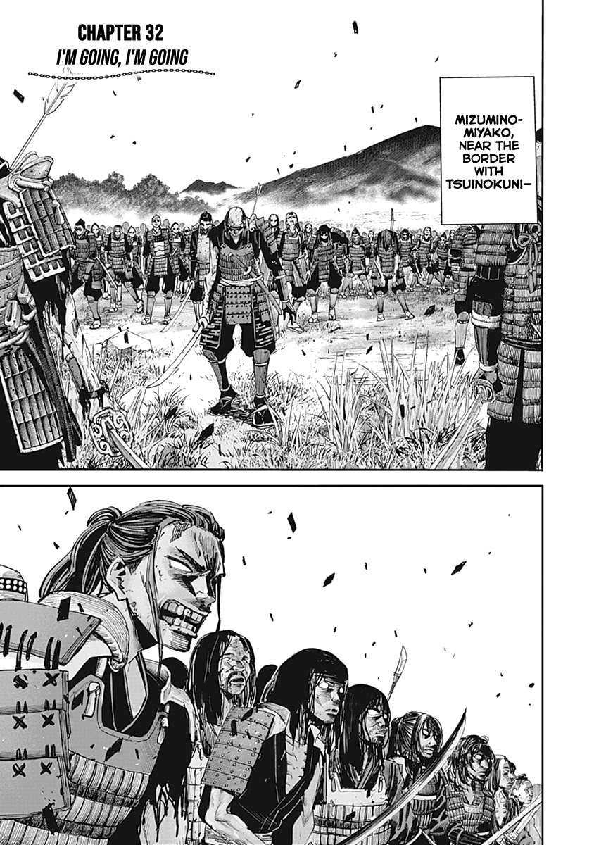 Uragirareta S Rank Boukensha no Ore wa, Aisuru Dorei no Kanojora to Tomoni Dorei dake no Harem Guild o Tsukuru Chapter 32 Page 1