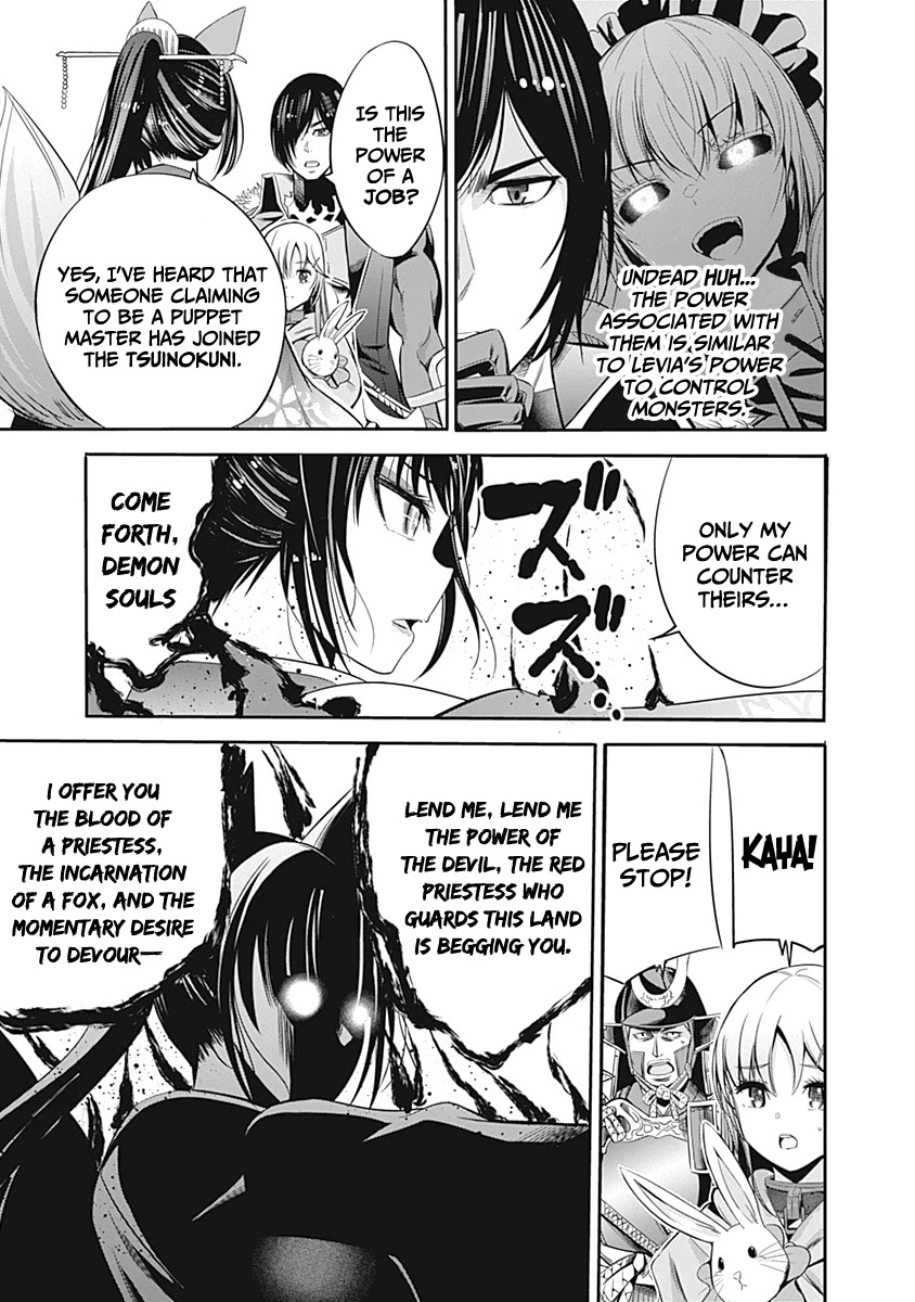 Uragirareta S Rank Boukensha no Ore wa, Aisuru Dorei no Kanojora to Tomoni Dorei dake no Harem Guild o Tsukuru Chapter 32 Page 3