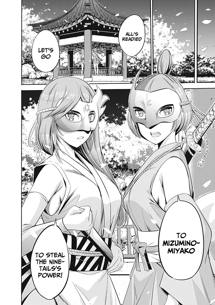 Uragirareta S Rank Boukensha no Ore wa, Aisuru Dorei no Kanojora to Tomoni Dorei dake no Harem Guild o Tsukuru Chapter 33 Page 17