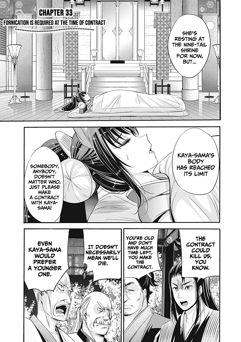 Uragirareta S Rank Boukensha no Ore wa, Aisuru Dorei no Kanojora to Tomoni Dorei dake no Harem Guild o Tsukuru Chapter 33 Page 2