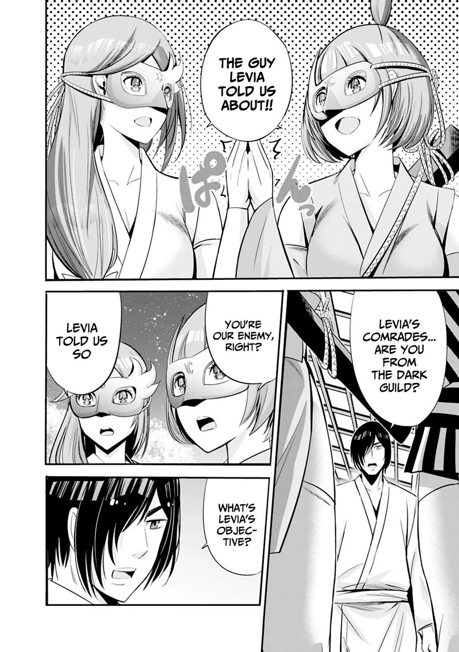 Uragirareta S Rank Boukensha no Ore wa, Aisuru Dorei no Kanojora to Tomoni Dorei dake no Harem Guild o Tsukuru Chapter 34 Page 14
