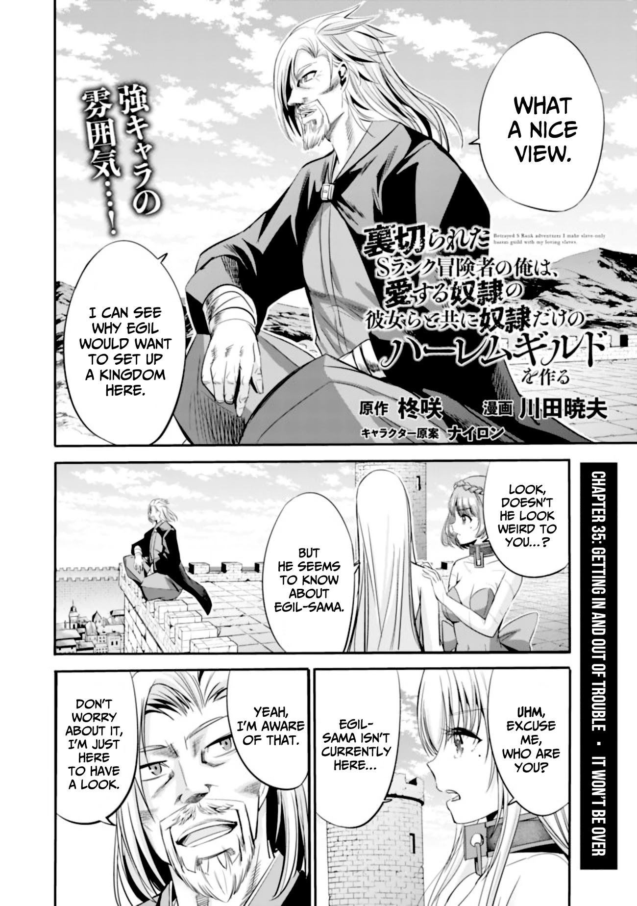 Uragirareta S Rank Boukensha no Ore wa, Aisuru Dorei no Kanojora to Tomoni Dorei dake no Harem Guild o Tsukuru Chapter 35 Page 3