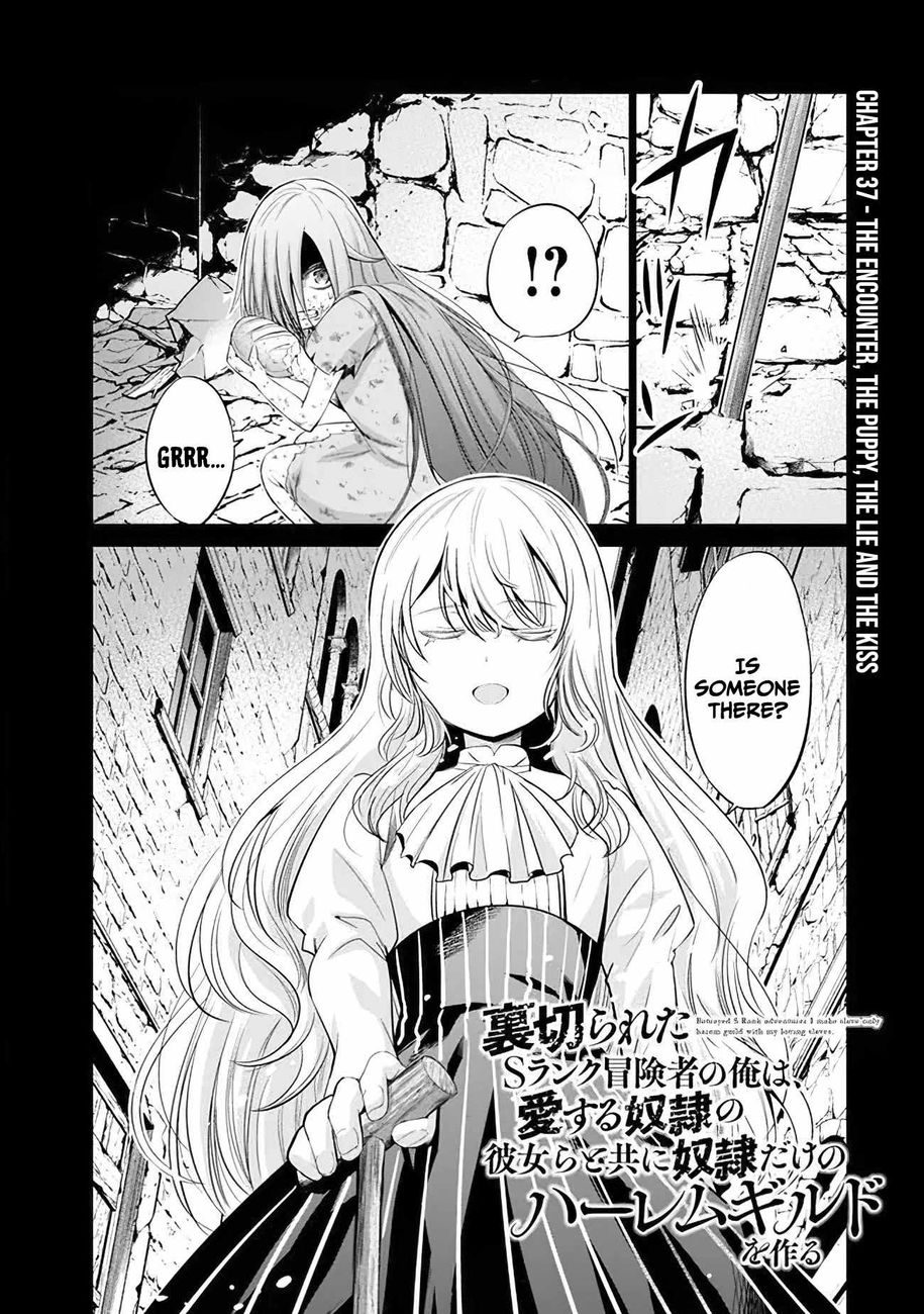 Uragirareta S Rank Boukensha no Ore wa, Aisuru Dorei no Kanojora to Tomoni Dorei dake no Harem Guild o Tsukuru Chapter 37 Page 3