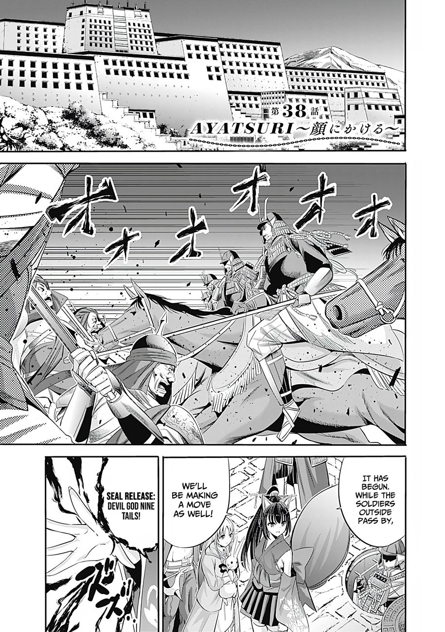 Uragirareta S Rank Boukensha no Ore wa, Aisuru Dorei no Kanojora to Tomoni Dorei dake no Harem Guild o Tsukuru Chapter 38 Page 2